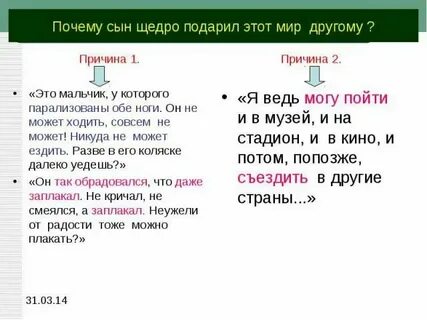 Не знаю почему но текст