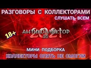 Мощное окончание