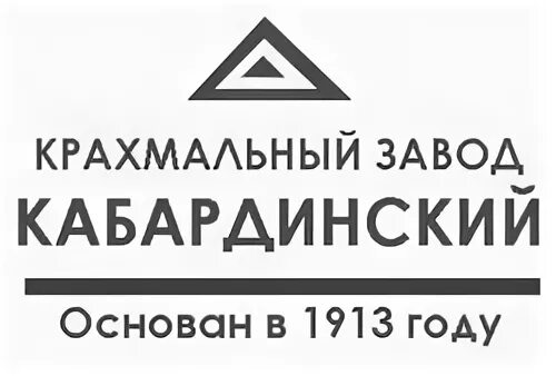 Стоматология кабардинская. Крахмальный завод кабардинский крахмал. Крахмальный завод кабардинский лого. Крахмальный завод кабардинский этикетка. Кабардинский крахмальный завод отзывы.