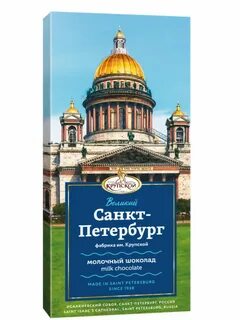 Конфеты великий петербург