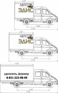 Размеры кабины фермер