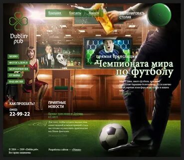 Pub html
