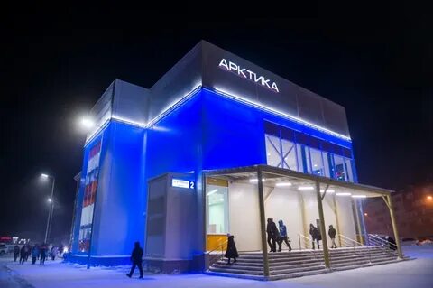 Сок новый уренгой