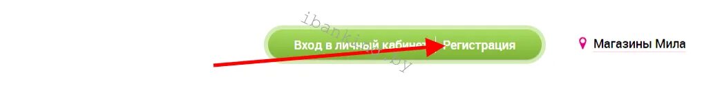Карта милы зарегистрировать