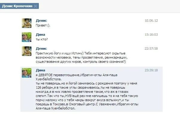 Троллинг в чатах. Фразы для троллинга. шаблоны для троллинга. шаблоны для троллинга провокации. примеры троллинга.