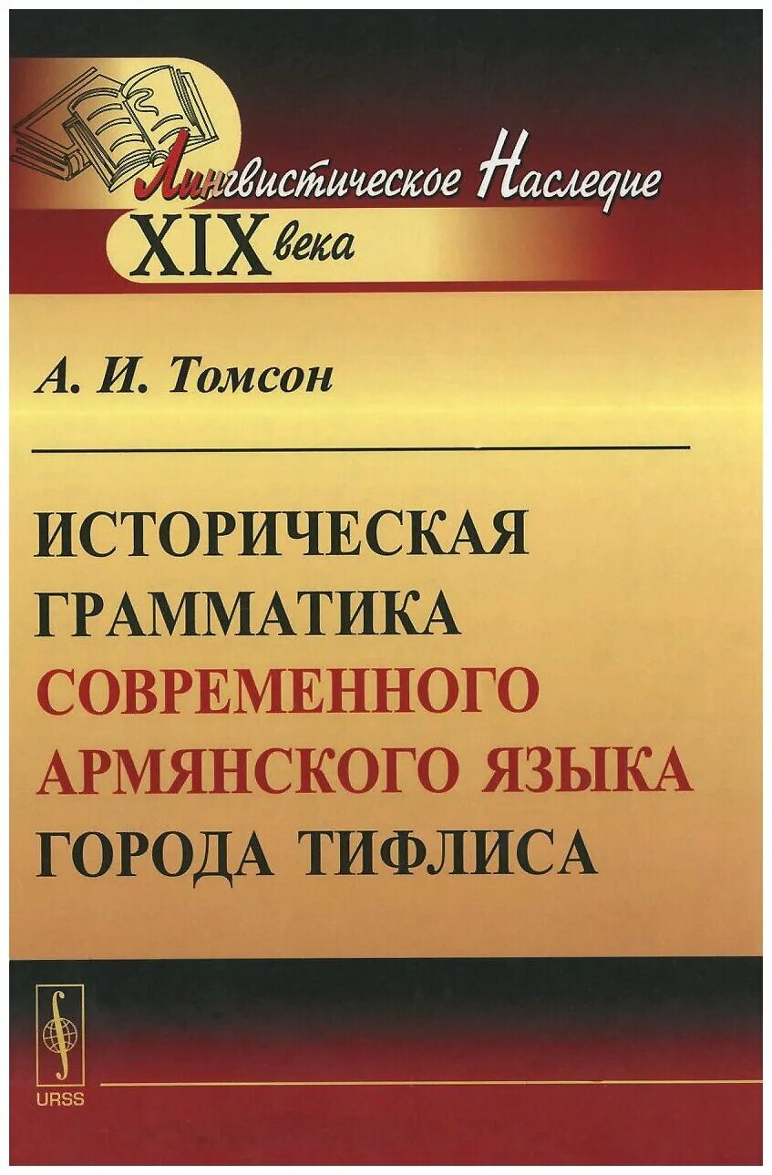 путешествие в страну частей речи. таблицы для начальной школы. правила русского языка. русский язык города. изучение русского языка.