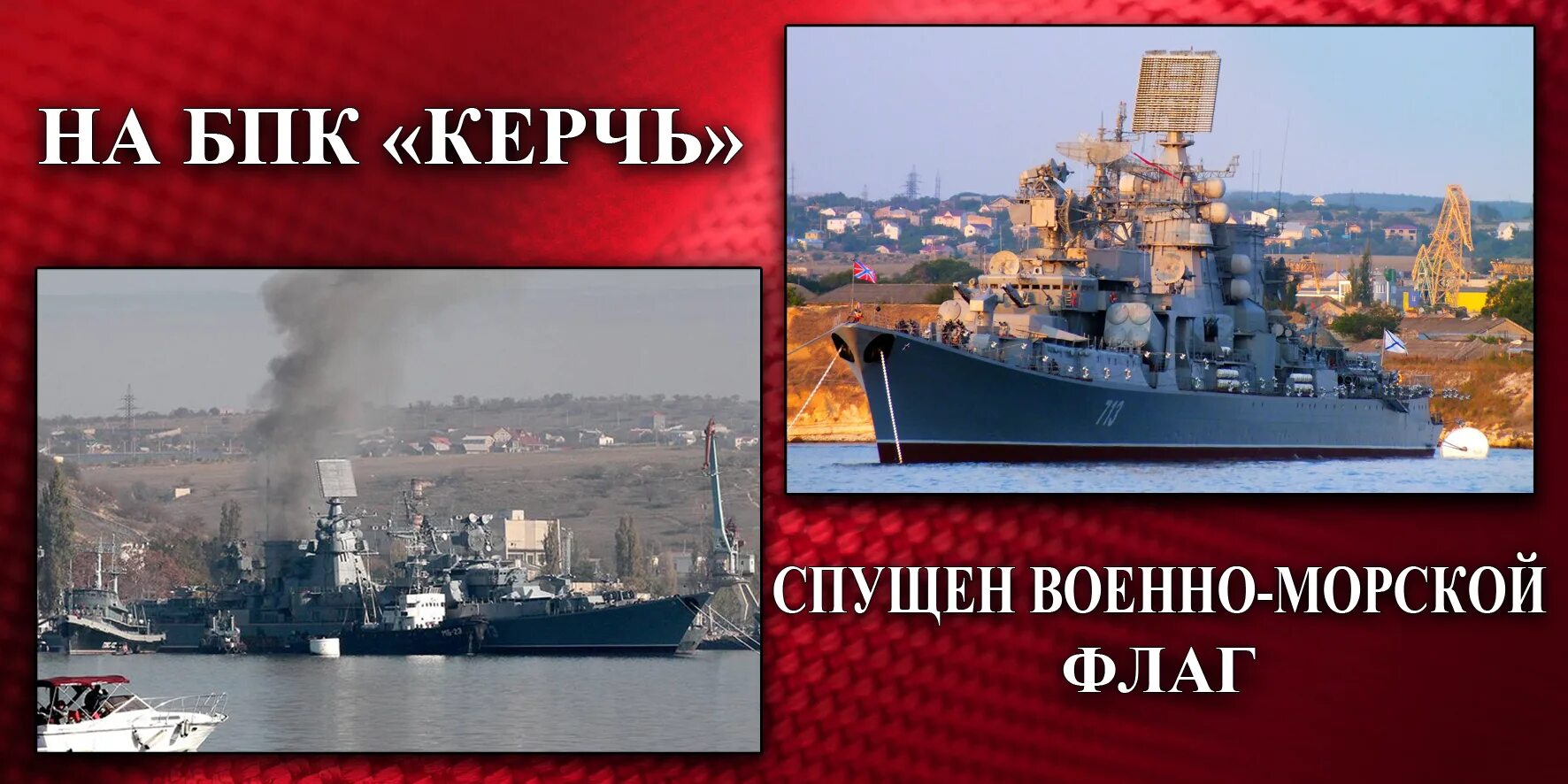 корабль разбор 1. зачем специально топят корабли. военный корабль-пентамаран «sealift». корабль разбор 1. корабль однокоренные слова.