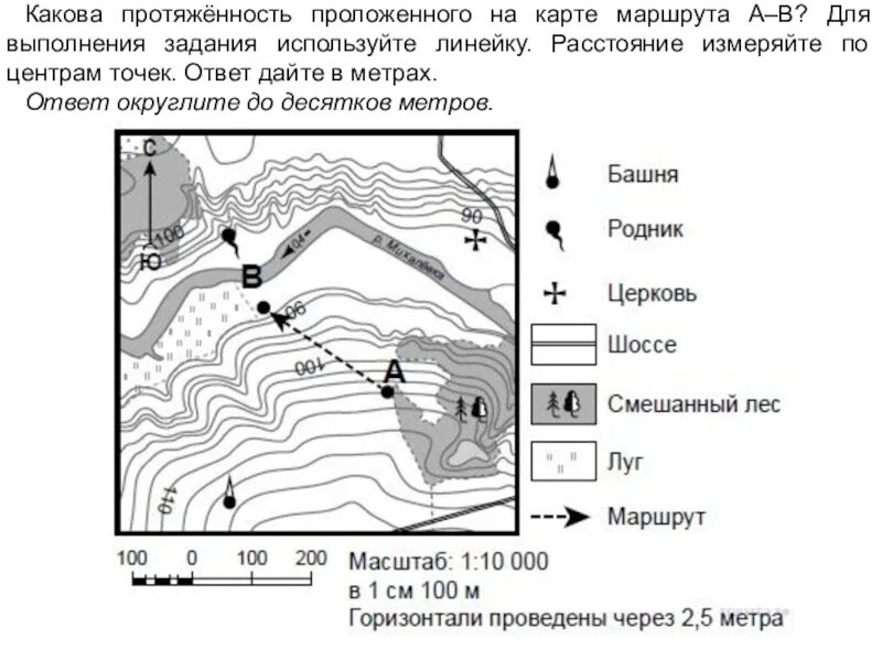 Задание 3 география
