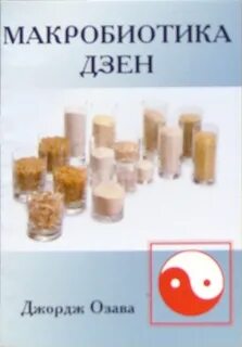 Лзен