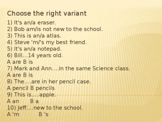 Choose the right variant ответы. Choose the right variant ответы 6 класс английский язык. Английский язык choose the correct item 15) its an/a Eraser 16) this a /an Atlas 17)this a /an Ruler. Choose the right variant ответы 9 класс 3 вариант. Choose the correct item 2 вариант