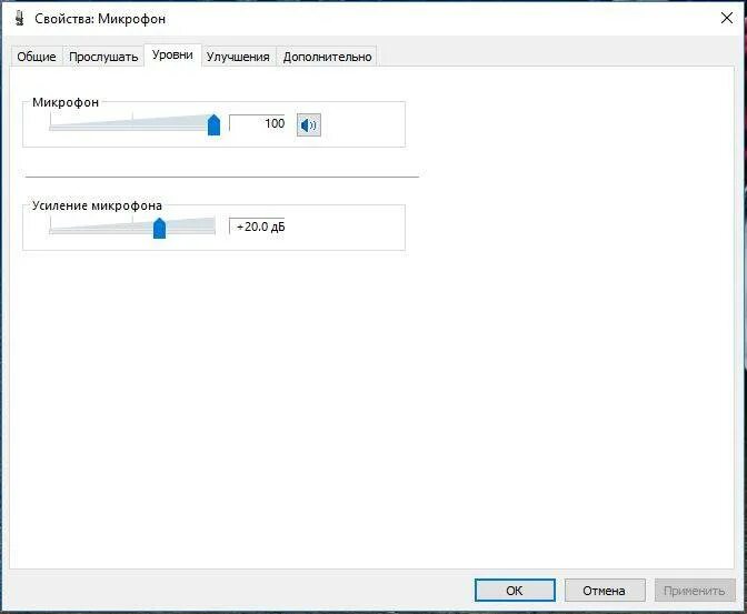Как увеличить громкость микрофона на виндовс 11. Настройки микрофона в windows 10 на наушниках. тест микрофона. как включить микрофон на наушниках в windows 10. настройка микрофона наушников на виндовс 10.