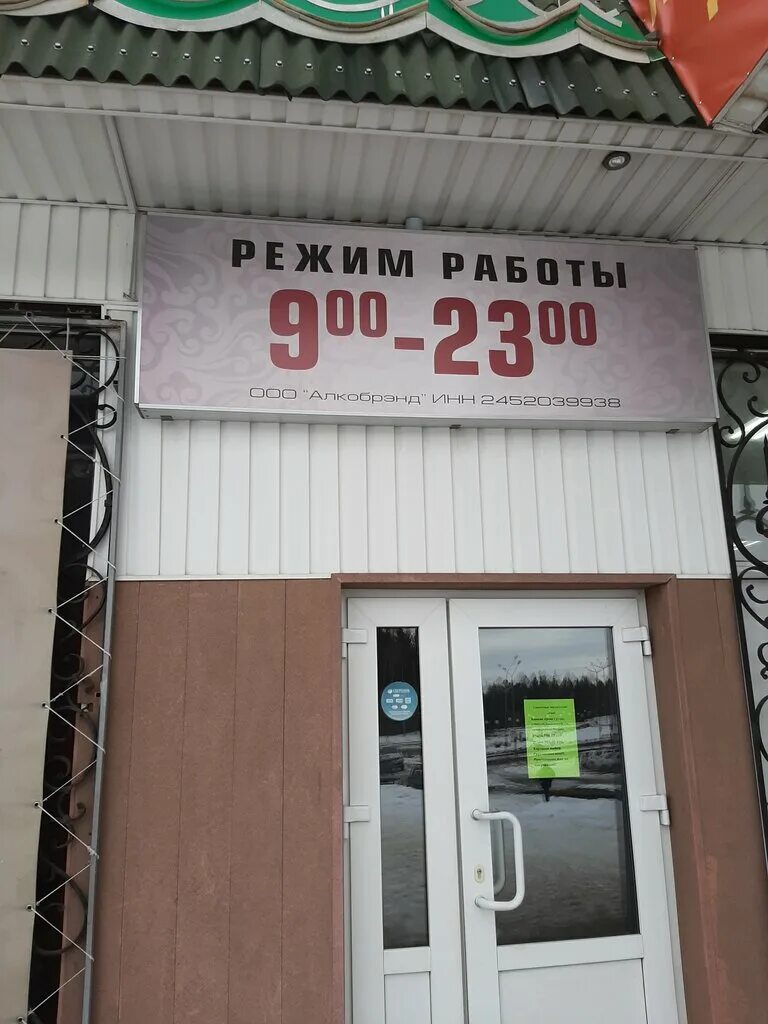 51. Курчатова 54. Курчатова 54 обнинск. Школа 35 братск. Саров улица курчатова.