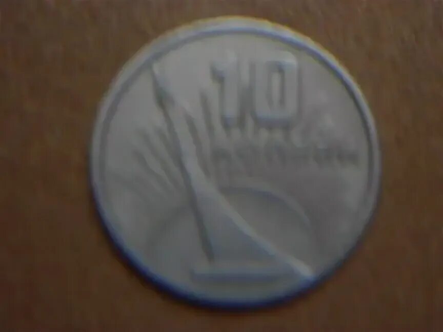 44 650. Монета Дзержинский.