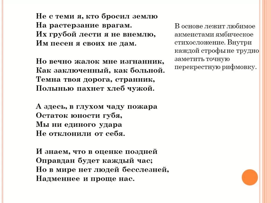 Полынью пахнет хлеб. Полынью пахнет хлеб