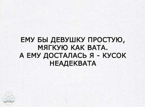 Любите жизнь цитаты. Люди возлюбили тьму нежели свет. Люблю я жизнь которая досталась. Я люблю жизнь стихи. Ему бы девушку простую мягкую.