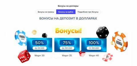 Игры с минимальным депозитом 50 рублей
