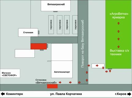Светофор киров режим
