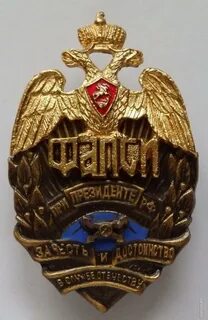 Фапси