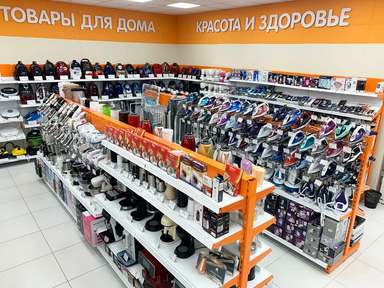 Днс воронеж град. Где в воронеже дешевую цену. Воронеж склад днс. Днс нырвые магазины. Торговля воронежской области.