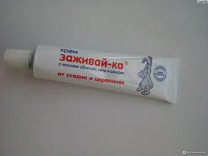 Крем для заживления ран