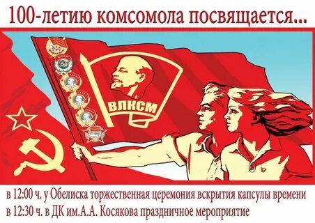 Влксм открытки