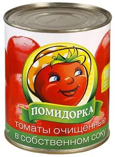 Хочешь помидорка