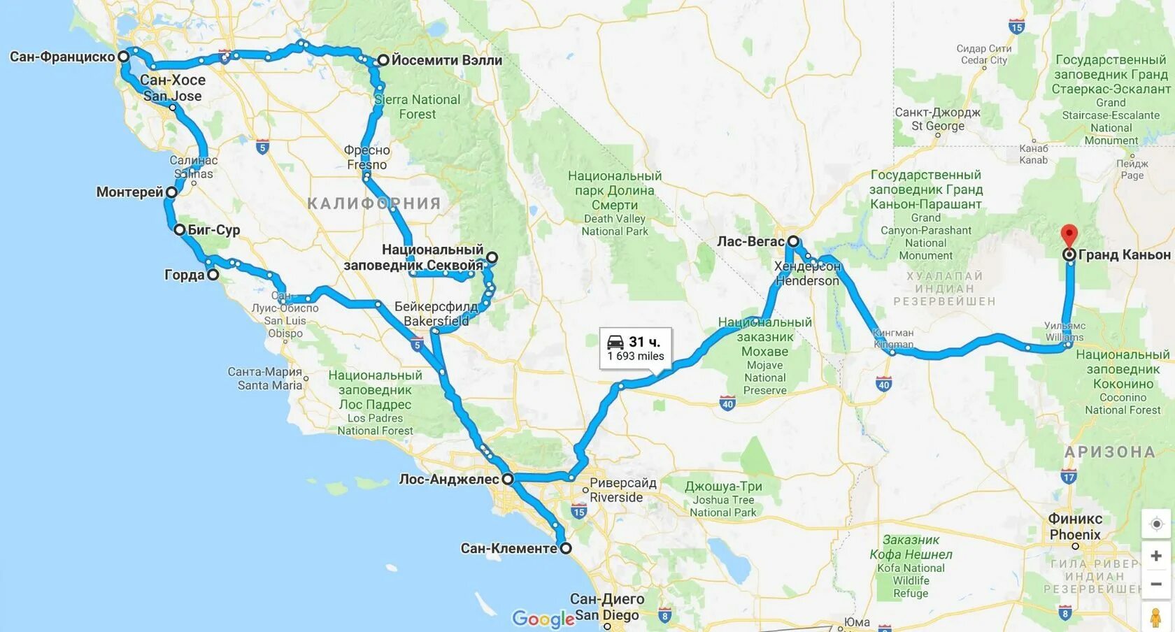 Расстояние сан. Западное побережье США на карте. Сан Хосе и Сан Диего расстояние. Сан Диего и Сан Франциско на карте. Сан Франциско маршрут.