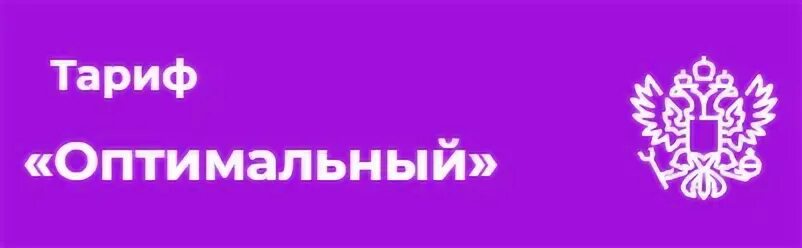 Феникс тарифы