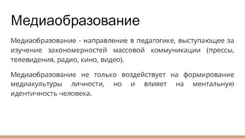 43 секунды