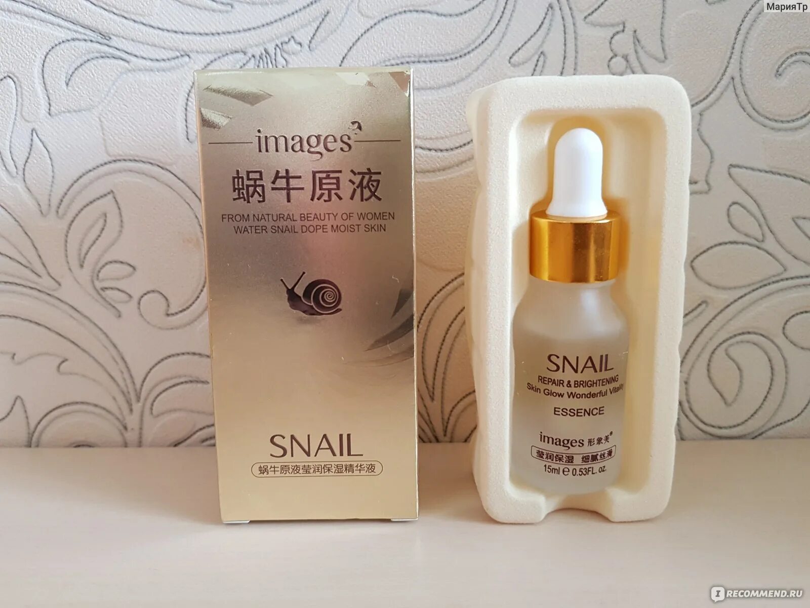 Сыворотка с муцином улитки images Water Snail Dope moist Skin Essence 15мл. Омолаживающая лифтинг-эссенция с муцином улитки images Snail, 15 мл. Сыворотка images Snail 15 мл. Сыворотка для лица Корея с улиточным экстрактом 15 мл.