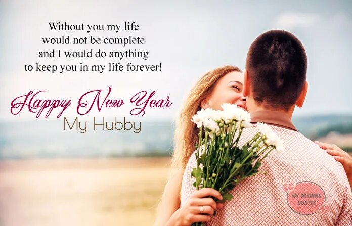 For years my husband. Цитата my love for you. Happy birthday wishes for husband. Happy birthday to you my husband. Love message.