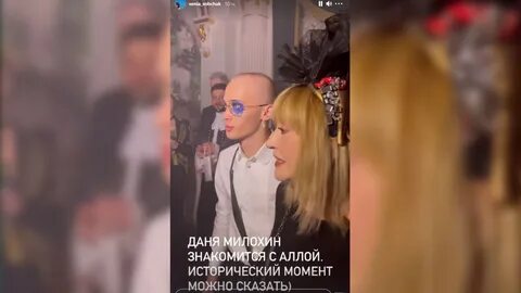 Ивлева киркоров собчак вечеринка