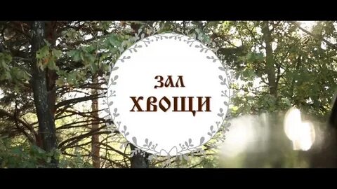 Ляпота камыши хвощи пенза сайт