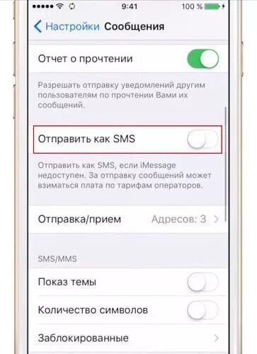 Как сделать чтобы отправлялись сообщения