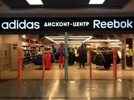 Дисконт город