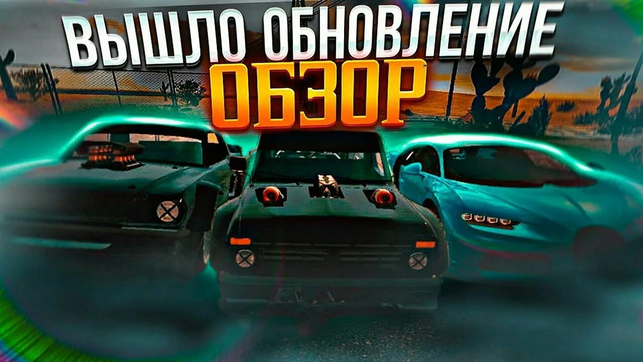 Когда выйдет обновление в кар. Car parking обновление. car parking multiplayer. когда выйдет обнова в кар паркинг. какого числа выйдет обновление в кар паркинг.