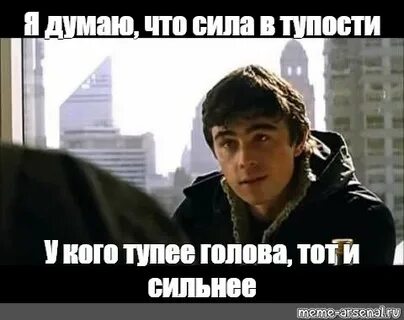Самый сильный брат