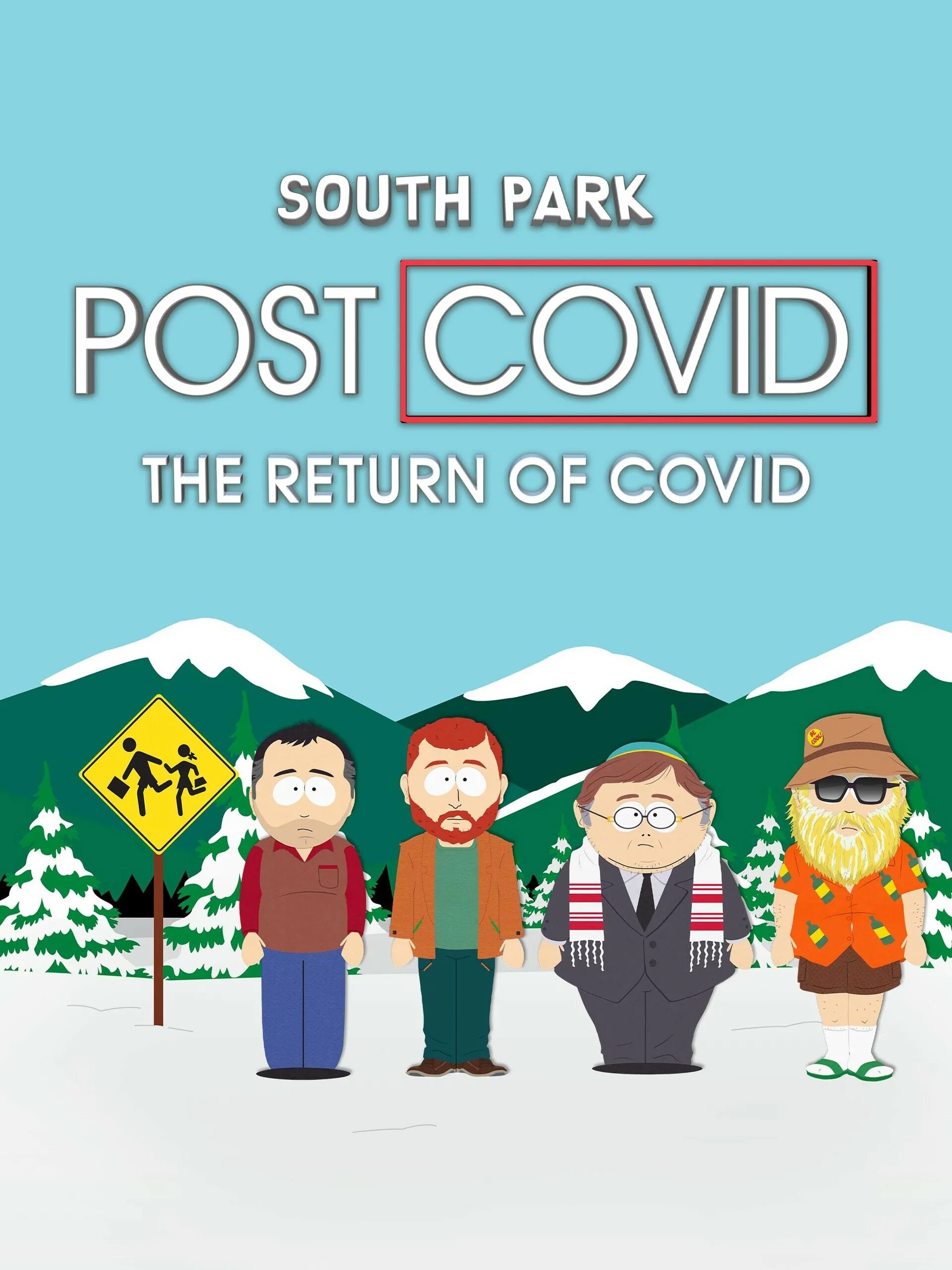 Южный парк постковид. South park post. Южный парк постковидный выпуск. Южный парк постковидный 2. Южный парк пост ковид.