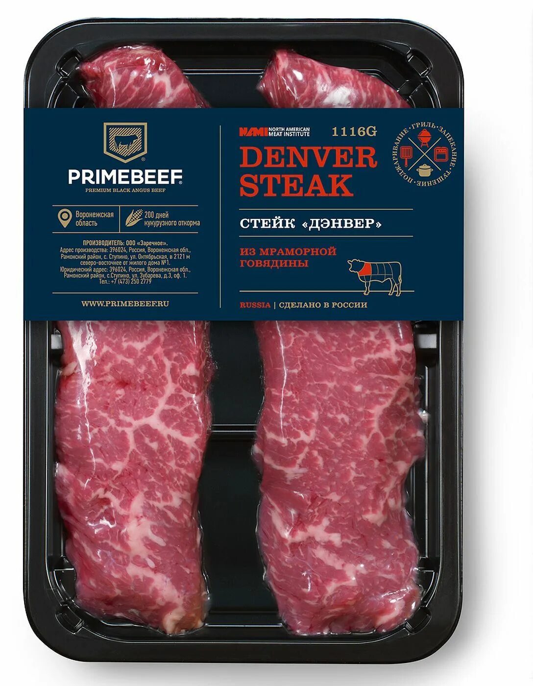 Мясной прилавок. Beef магазин. Мясо. Beef магазин. Мясо говядина.