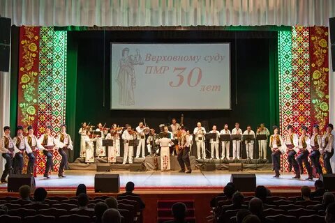 30 лет образования