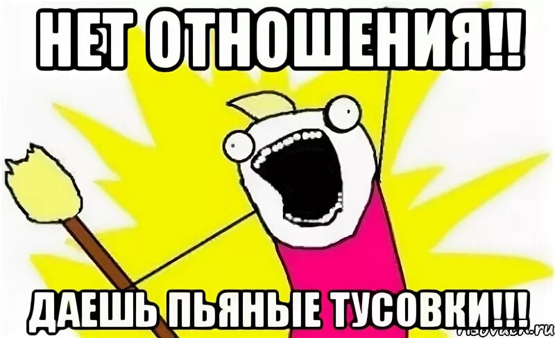 Дали пьяной
