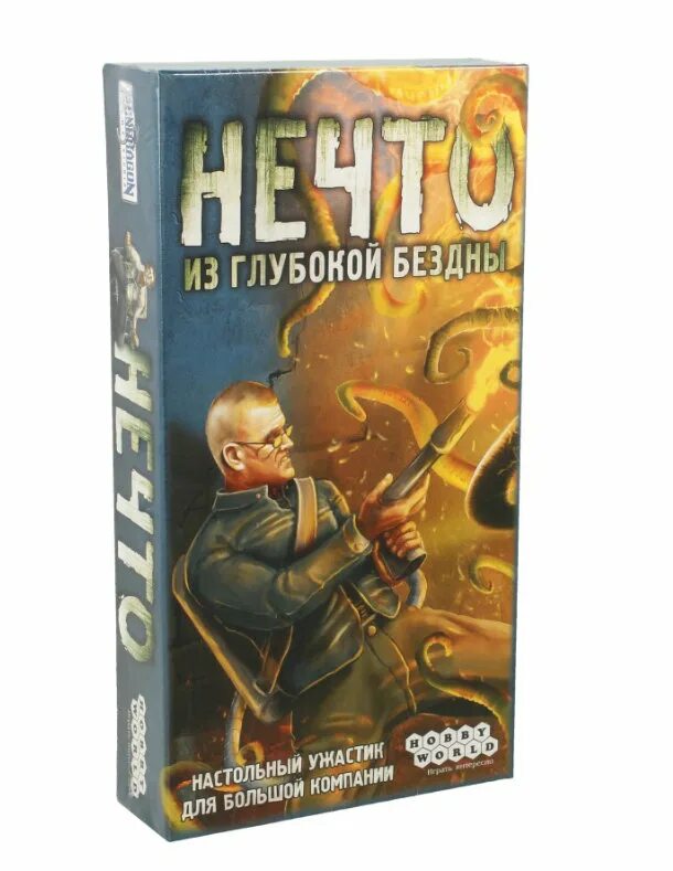 Настольная игра: нечто (2020), арт. 915299. Нечто настольная игра. Нечто из глубокой бездны настольная игра. Настольная игра: нечто (2020).