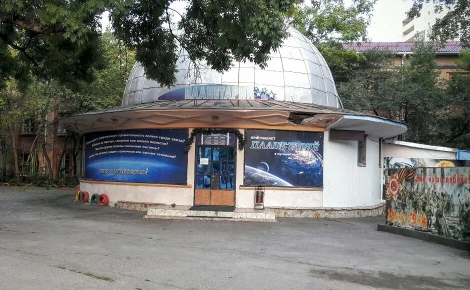 Пятигорск ул дунаевского 5. Планетарий пятигорск. пятигорск улица дунаевского 5. ставропольский край, г. пятигорск, ул. дунаевского, 5.