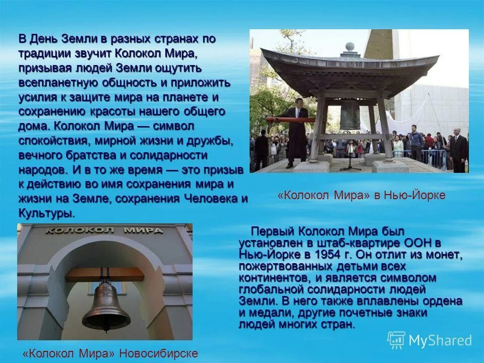 даты в других странах. количество дней отпуска по странам. 23 февраля празднуют в разных странах. запрещенные названия в других странах. факты о школах в разных странах.