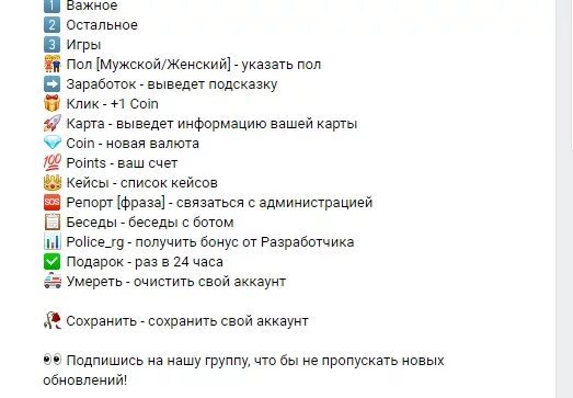 Как разрешить ссылки в ирисе