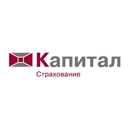 Капитал страхование волгоград