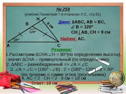 Геометрия дам