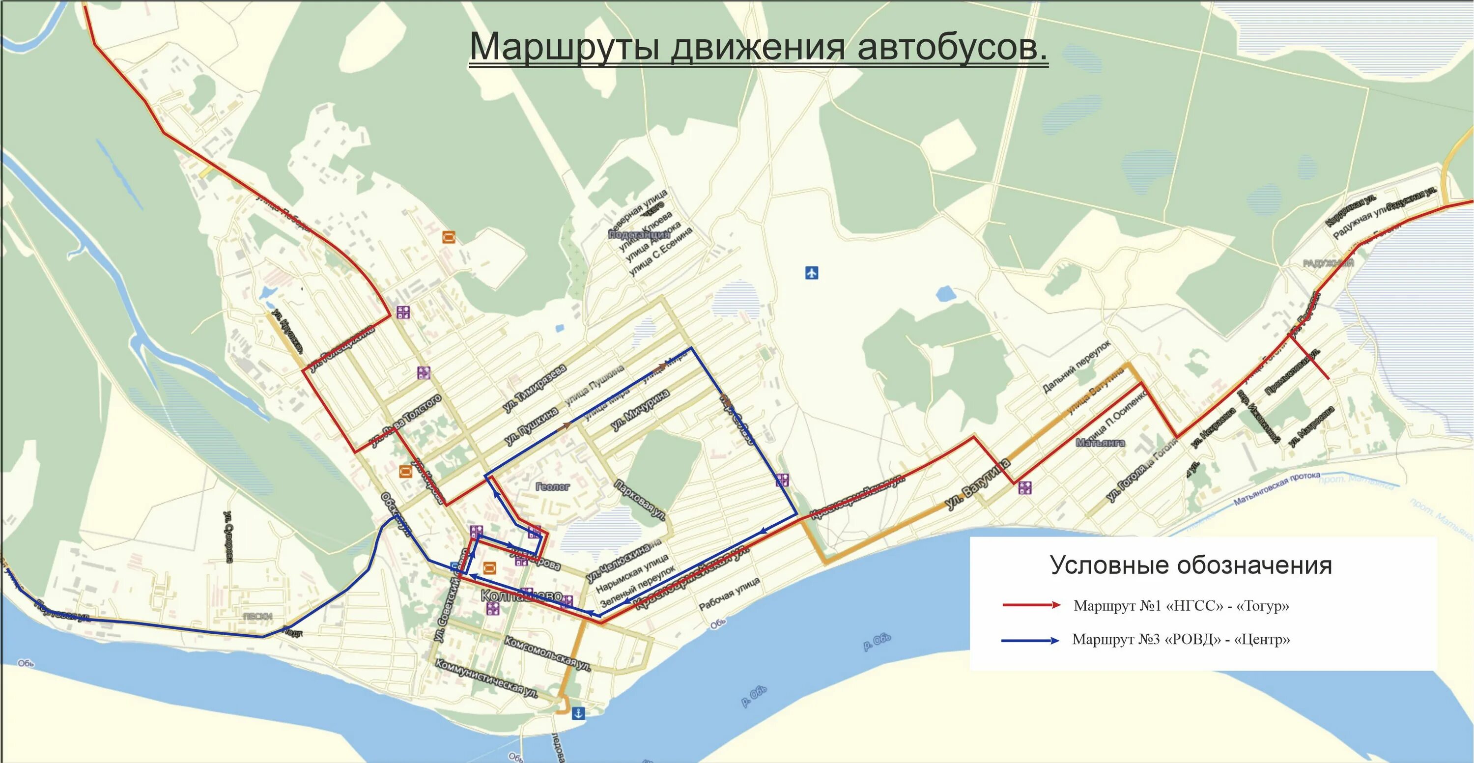 Остановка 9 мая автобусы. Колпашево движение автобусов. Маршрут автобуса в Колпашево. Автобусы в Колпашево автобусы в. Колпашево маршрут 1.