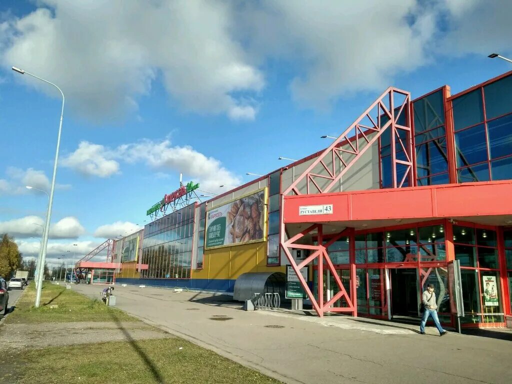 руставели отзывы. руставели музыкант 2002. руставели музыкант в молодости. волгоград коммунистическая улица 6 руставели. руставели (музыкант).