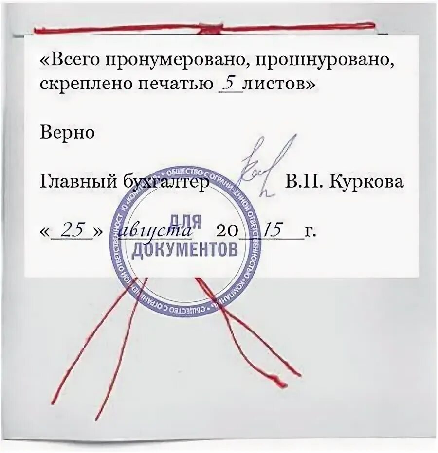 Нужно ли заверять заверенную копию